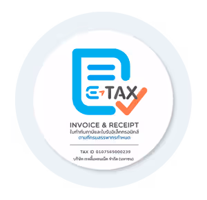 Readyplanet e-Tax Invoice